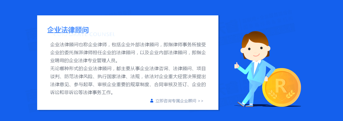公司過戶流程是怎樣的？貿易公司是怎么處理的？
