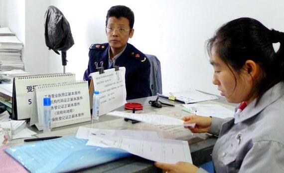 營業執照注冊流程、財務會計和納稅申報方法