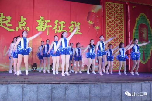三甲鎮(zhèn)元宵佳節(jié)精品節(jié)目匯演圓滿落幕，相約來年共續(xù)華章