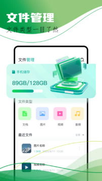 飛鴿傳輸App免費下載指南——安卓最新版1.1及網(wǎng)絡(luò)安全解析