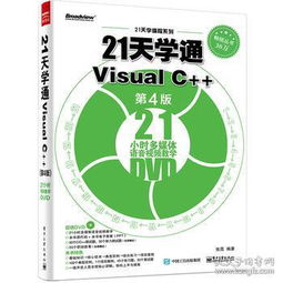 互聯(lián)網(wǎng)人必讀 從編程入門到專業(yè)精進(jìn)的計(jì)算機(jī)與產(chǎn)品運(yùn)營書單